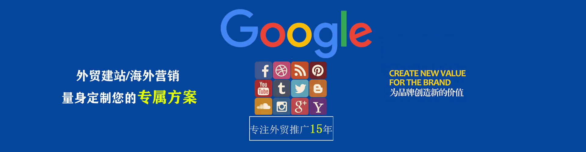 七股百度信息流